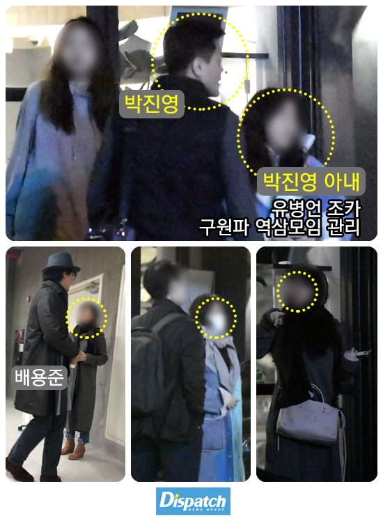 Showbiz Hàn chấn động khi Dispatch tung bằng chứng Bae Yong Joon và chủ tịch JYP tham gia hội cuồng giáo - Ảnh 7.