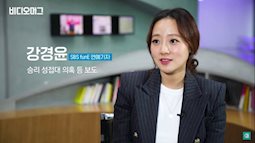Lộ diện nữ nhà báo xinh đẹp khui loạt bê bối của Seungri và Jung Joon Young