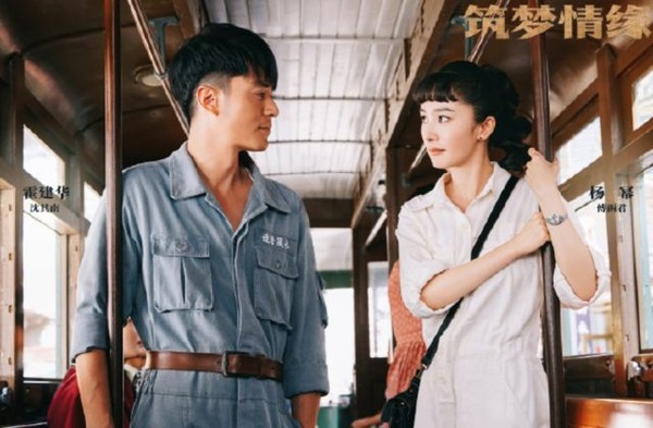 6 bộ phim Hoa Ngữ đặc sắc lấy bối cảnh Thượng Hải: Số 1 có Triệu Vy, Tô Hữu Bằng! - Ảnh 25.