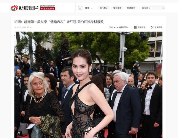 Truyền thông Trung Quốc gọi Ngọc Trinh là người đẹp nhất Việt Nam, netizen nhận xét: Đại Boss trong làng đồ lót hay Nhện tinh trong Tây Du Ký - Ảnh 1.
