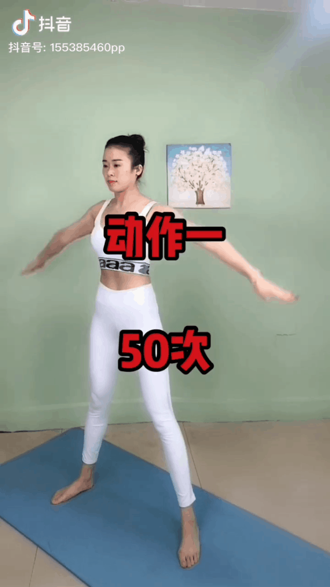 Để tránh lộ bắp tay to như Phạm Băng Băng, đây là bài tập đơn giản mà nhiều cô nàng Trung Quốc áp dụng - Ảnh 3.