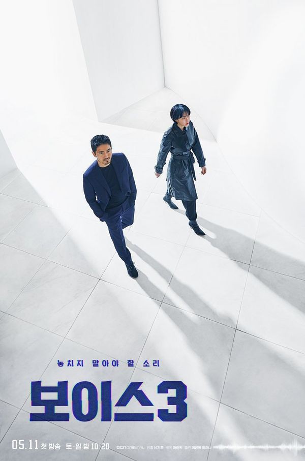 Sau khi đệ đơn ly hôn với Song Hye Kyo, rating phim 'Arthdal Chronicles' của Song Joong Ki giảm xuống thấp kỷ lục - Ảnh 4.