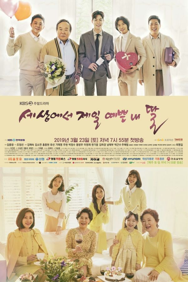 Sau khi đệ đơn ly hôn với Song Hye Kyo, rating phim 'Arthdal Chronicles' của Song Joong Ki giảm xuống thấp kỷ lục - Ảnh 5.