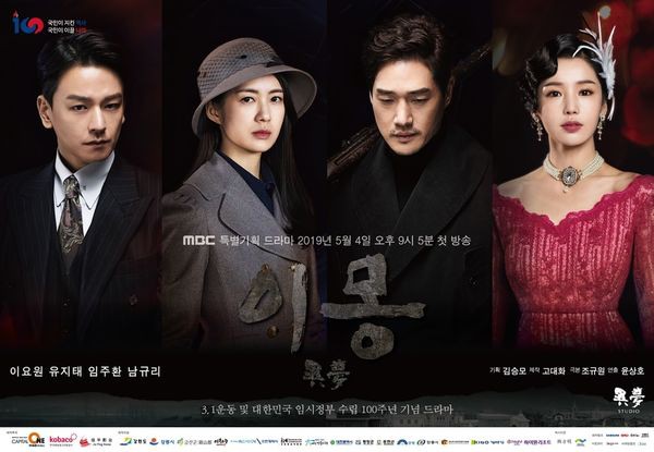 Sau khi đệ đơn ly hôn với Song Hye Kyo, rating phim 'Arthdal Chronicles' của Song Joong Ki giảm xuống thấp kỷ lục - Ảnh 7.