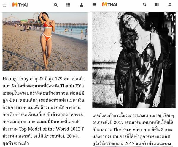Báo Thái Lan khen Hoàng Thùy: Không thể xem thường tại Miss Universe - Ảnh 3.