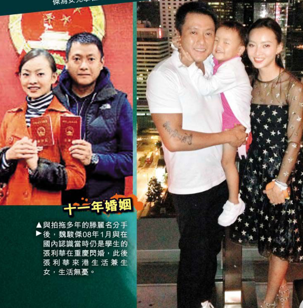 Quả báo có thật: Ngoại tình quen thói, sao TVB chịu cảnh gà trống nuôi con, vợ trẻ cắm sừng, bỏ bê gia đình - Ảnh 4.