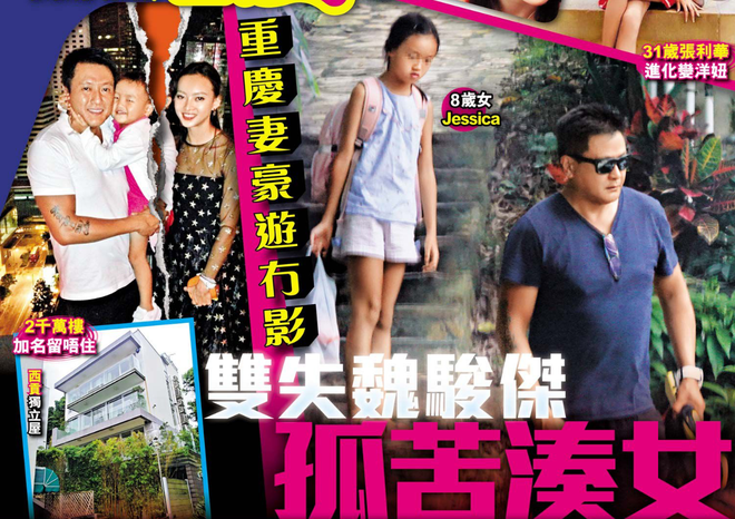 Quả báo có thật: Ngoại tình quen thói, sao TVB chịu cảnh gà trống nuôi con, vợ trẻ cắm sừng, bỏ bê gia đình - Ảnh 1.