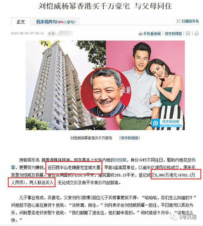 Phân chia tài sản sau ly hôn, netizen mới ngã ngửa hóa ra Dương Mịch sở hữu khối tài sản siêu to khổng lồ - Ảnh 3.