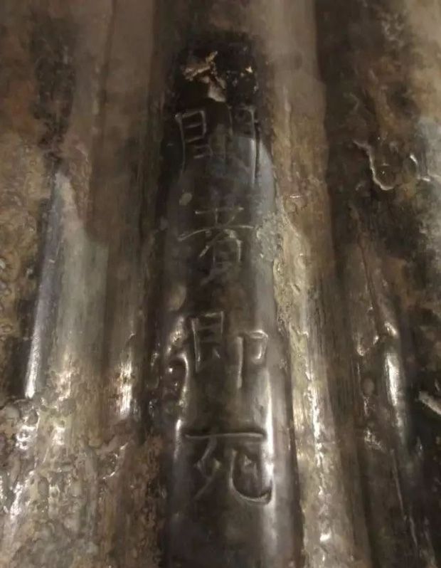 Khai quật mộ cổ nghìn năm của cháu gái Hoàng hậu Trung Hoa và câu chuyện bí ẩn đằng sau 4 chữ người mở sẽ chết trên nắp quan tài - Ảnh 8.