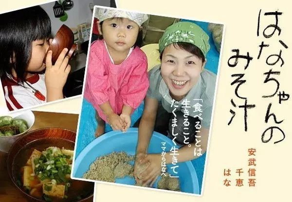 Bé gái 5 tuổi biết nấu ăn, làm việc nhà trước khi mẹ qua đời vì ung thư, giờ ra sao - Ảnh 6. Bé gái 5 tuổi biết nấu ăn, làm việc nhà trước khi mẹ qua đời vì ung thư, giờ ra sao - Ảnh 6.
