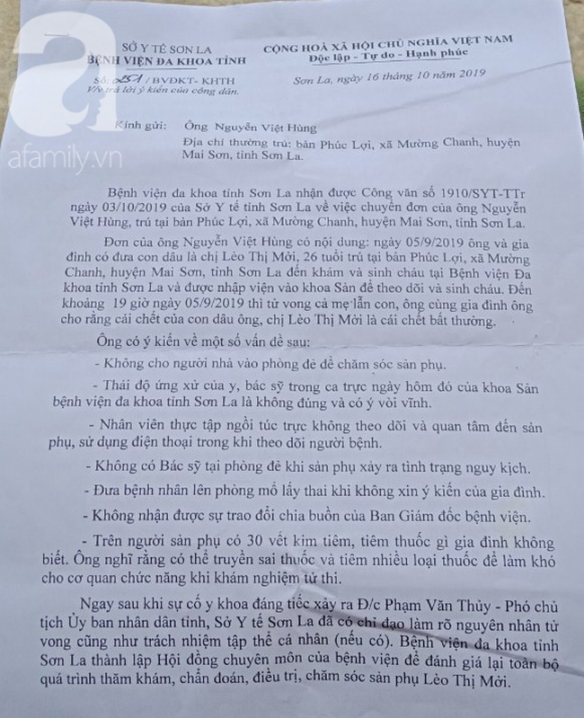 Vụ 2 mẹ con sản phụ tử vong bất thường lúc chờ sinh: Gia đình mỏi mòn chờ kết luận nguyên nhân - Ảnh 1.