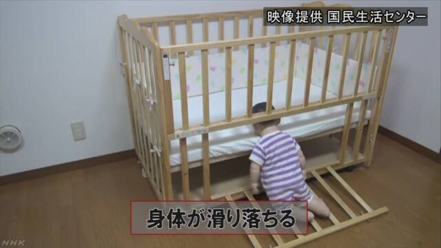 Cảnh báo: Em bé chết ngạt do vô tình mắc kẹt trong cũi gỗ khi ngủ - Ảnh 4.