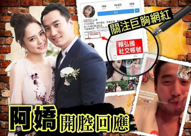 Mỹ nhân Hong Kong bị tung ảnh nóng: Kết hôn vẫn khốn đốn vì chồng mang tiếng lăng nhăng - Ảnh 9.