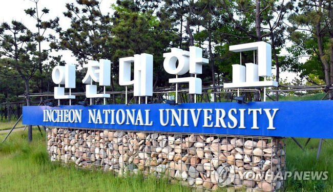 Báo Hàn đưa tin: 130 du học sinh Việt Nam ở Incheon đột ngột biến mất - Ảnh 1.
