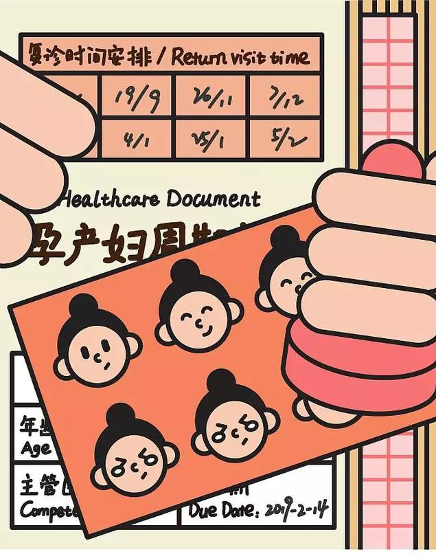 Chia sẻ chân thực về quá trình mang thai và sinh con qua bộ tranh của nữ thiết kế đồ họa Trung Quốc - Ảnh 22.