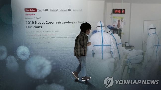 Tình hình hiện tại của bệnh nhi nhiễm virus Covid-19 nhỏ tuổi nhất ở Hàn Quốc, là con và cháu của 2 bệnh nhân khác - Ảnh 2.