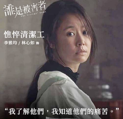Tự đăng ảnh quảng bá phim, Lâm Tâm Như ê chề vì bị bóc mẽ nhan sắc xuống cấp, làn da chảy xệ  - Ảnh 6.