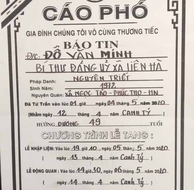 Những tình tiết không thể tin nổi trong vụ Bí thư xã giết cháu rồi giả chết: Từng đi trộm mộ, theo dõi đám tang của chính mình qua camera - Ảnh 4.