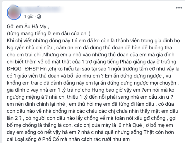 Chị gái Trọng Hưng vào cuộc “tấn công” lại Âu Hà My: “Cảm ơn em đã dùng thủ đoạn đê hèn buông tha cho em trai chị” - Ảnh 1.