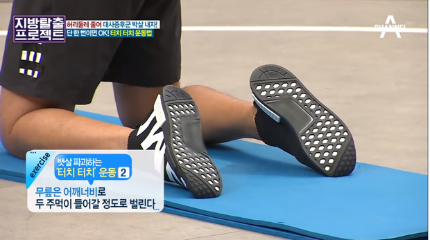 HLV Hàn Quốc hướng dẫn bài tập giúp giảm 5cm mỡ bụng chỉ sau 5 phút tập luyện - Ảnh 2.