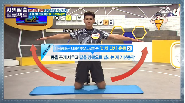 HLV Hàn Quốc hướng dẫn bài tập giúp giảm 5cm mỡ bụng chỉ sau 5 phút tập luyện - Ảnh 3.