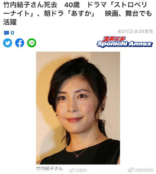 Chỉ trong 2 tháng, Jbiz phải đón nhận vụ tự tử thứ 4: Nữ hoàng nước mắt Yuko Takeuchi qua đời sau 8 tháng sinh con thứ 2 - Ảnh 1.