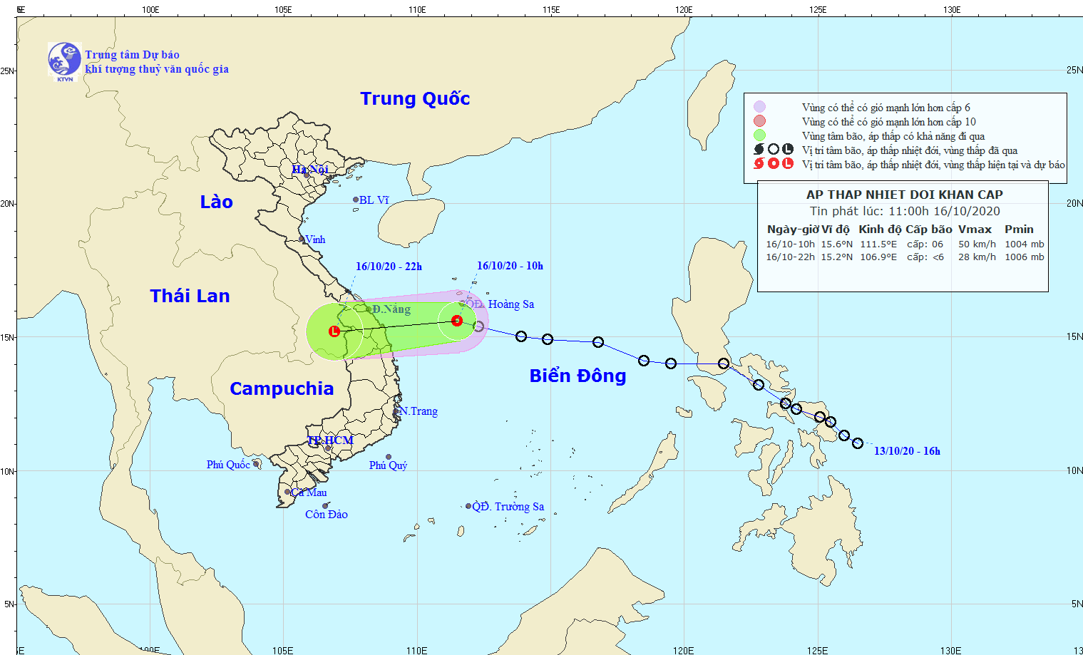 Có thể xuất hiện lũ đặc biệt lớn từ Hà Tĩnh đến Huế; Áp thấp gây sóng cao tới 4m ở biển Quảng Trị, Quảng Ngãi - Ảnh 1.