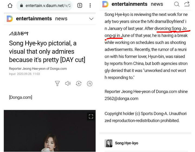 Phim 500 tỷ của Song Joong Ki không thể ra rạp nhưng Song Hye Kyo vẫn bị réo tên, fan 