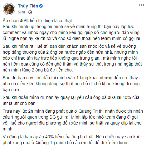 Thủy Tiên bức xúc quyết đòi lại số tiền từ thiện trao cho bà con vùng lũ bị một người phụ nữ “ăn chặn” - Ảnh 2.