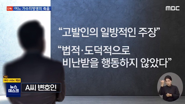 NÓNG: Nữ ca sĩ Hàn tự tử, nghi bị bạn trai nổi tiếng chuốc thuốc để cưỡng bức rồi quay phim lại - Ảnh 8.