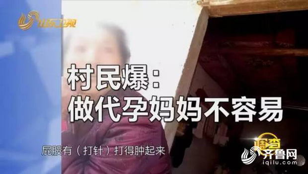 Góc khuất làng đẻ mướn ở Trung Quốc: Khi mang thai hộ trở thành nghề gia truyền của phụ nữ trong làng, mẹ chồng - nàng dâu rủ nhau đi đẻ thuê - Ảnh 2.