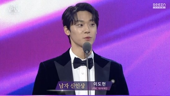 Hyun Bin xuất sắc giành Daesang danh giá, sốc nhất là màn nhắn gửi cực ngọt dành cho Son Ye Jin khi nhận giải  - Ảnh 8.