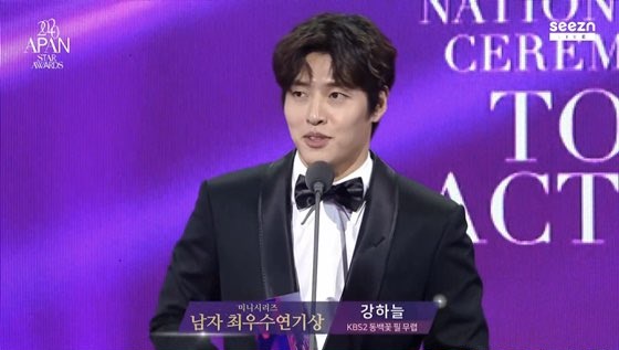 Hyun Bin xuất sắc giành Daesang danh giá, sốc nhất là màn nhắn gửi cực ngọt dành cho Son Ye Jin khi nhận giải  - Ảnh 6.