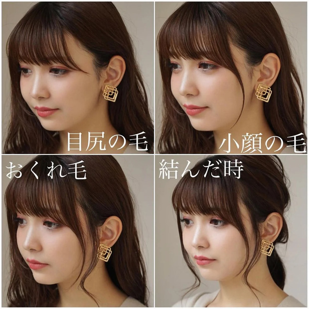 Bí kíp để tóc mái trẻ trung, nịnh mặt của chuyên gia Nhật Bản - Ảnh 3.