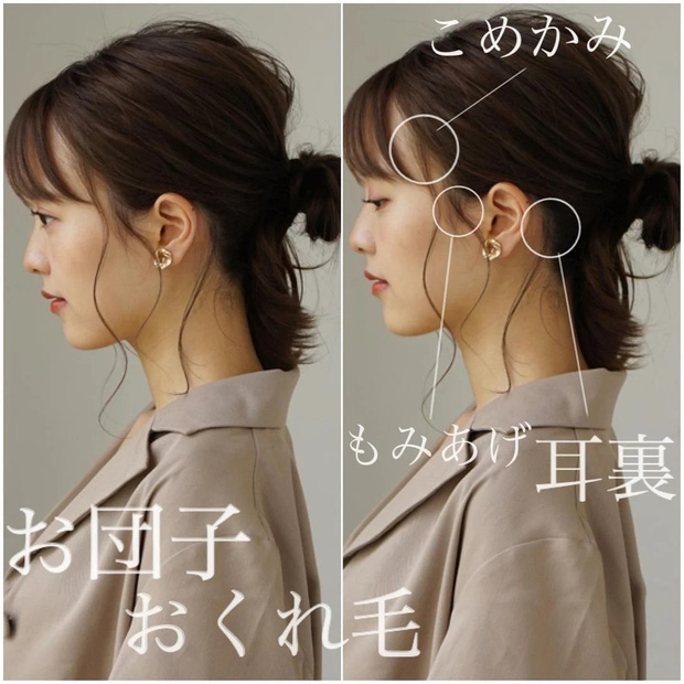 Bí kíp để tóc mái trẻ trung, nịnh mặt của chuyên gia Nhật Bản - Ảnh 10.