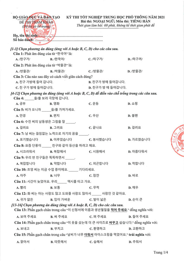 Bộ GD-ĐT công bố tất cả đề thi minh họa THPT Quốc gia 2021 còn lại - Ảnh 32.