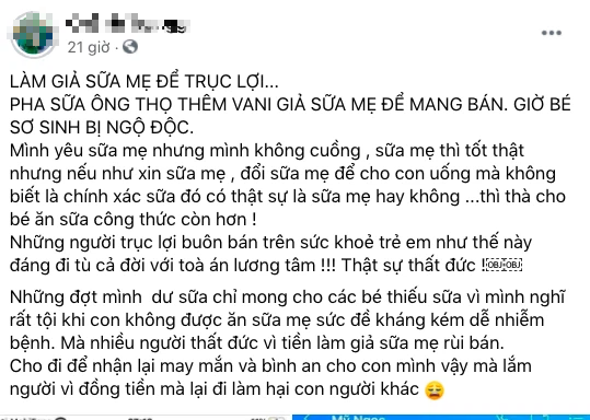 Từ vụ làm giả sữa mẹ xôn xao trên mạng xã hội: Cảnh báo nguy cơ mắc HIV, nhiễm khuẩn khi trẻ uống sữa đi xin - Ảnh 1.