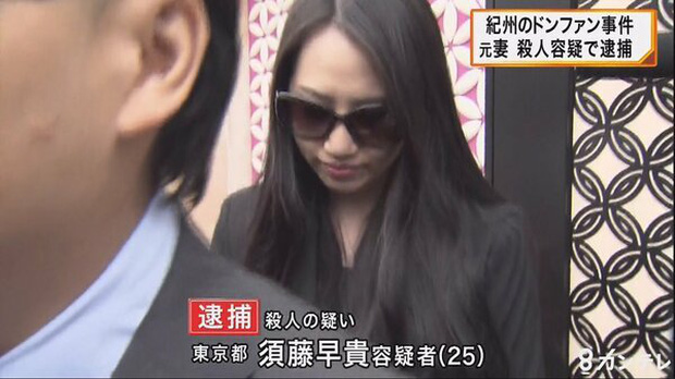 Vụ án chấn động Nhật Bản: Đại gia 77 tuổi bị sát hại sau 3 tháng kết hôn, 3 năm sau vợ minh tinh kém 55 tuổi mới bị bắt - Ảnh 7.