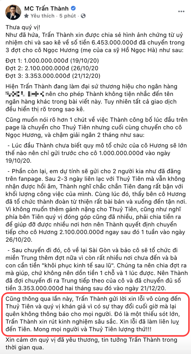 Sau tất cả Trấn Thành đã đích thân xin lỗi, nhận sai với Thuỷ Tiên và khán giả do... quên báo không chuyển 4,7 tỷ đồng - Ảnh 2.