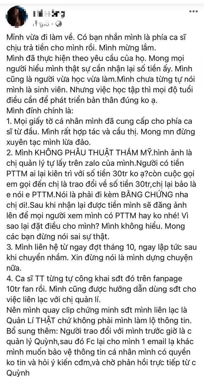 Khán giả chuyển nhầm 30 triệu đồng đáp trả 4 điều với ekip Thuỷ Tiên: Làm rõ chi tiết giấy tờ cá nhân và bị netizen nói ăn chặn tiền? - Ảnh 2.