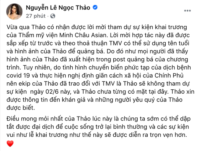 Quang Tèo và Thanh Bi là 2 nghệ sĩ xuất hiện trong nhóm 31 người tụ tập ở thẩm mỹ viện giữa dịch, người trong cuộc nói gì? - Ảnh 4.