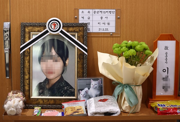 Vụ nữ sĩ quan Hàn Quốc bị các đồng đội cưỡng hiếp: Nạn nhân tự tử sau khi đăng ký kết hôn 1 ngày cùng loạt tình tiết mới khiến dư luận căm phẫn - Ảnh 1.