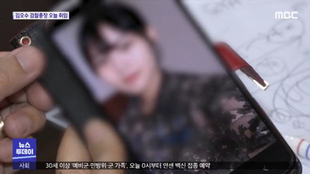 Vụ nữ sĩ quan Hàn Quốc bị các đồng đội cưỡng hiếp: Nạn nhân tự tử sau khi đăng ký kết hôn 1 ngày cùng loạt tình tiết mới khiến dư luận căm phẫn - Ảnh 2.