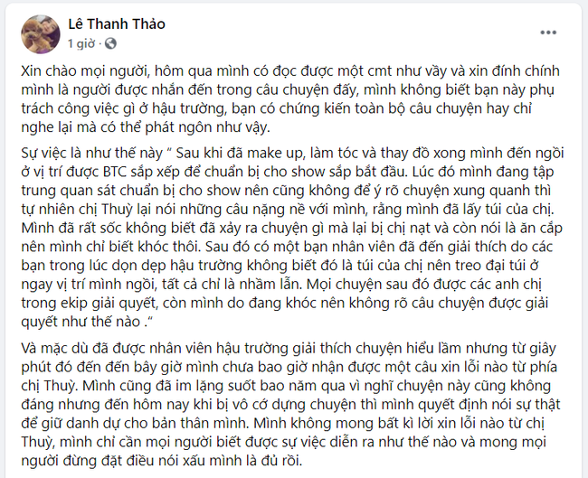 Nữ người mẫu gọi thẳng tên Hoàng Thùy là Á hậu vu khống mình ăn trộm túi Chanel, tiết lộ sự thật gây thất vọng về đàn chị - Ảnh 2.