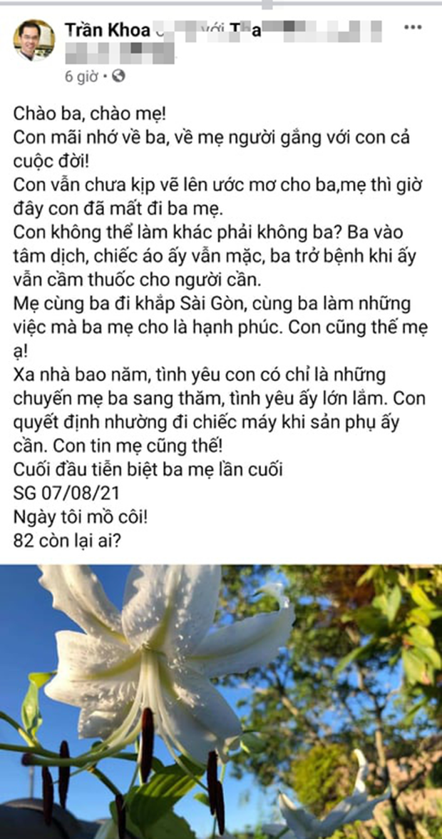 Sở Y tế TP.HCM vào cuộc xác minh vụ bác sĩ nhường máy thở của ba mẹ để cứu sản phụ song thai - Ảnh 1.