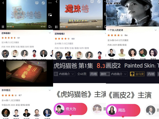 Cuộc phong sát Triệu Vy dồn dập trong đêm: Tên bị xoá sạch khỏi loạt dự án, Weibo và website lớn nhất Trung Quốc cho bay màu - Ảnh 3.