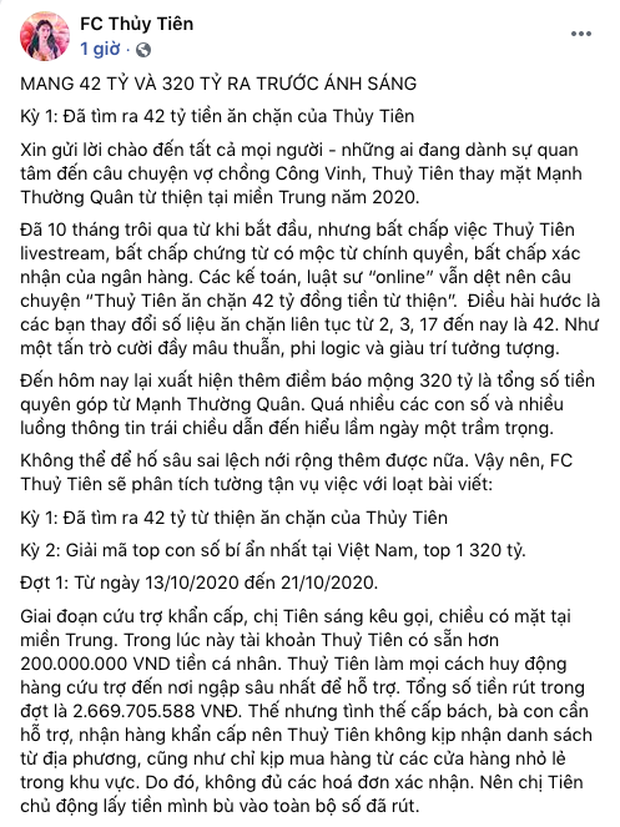 Phía Thuỷ Tiên lên tiếng làm rõ về số tiền từ thiện, hẹn livestream sao kê tại ngân hàng giữa loạt ồn ào - Ảnh 2.