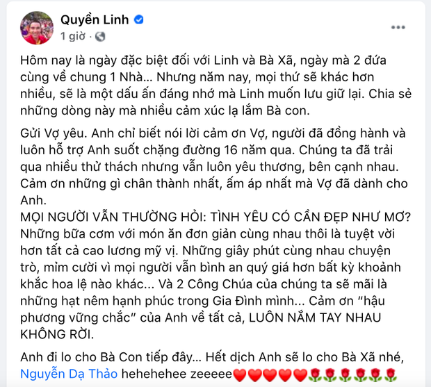 Kỷ niệm 16 năm ngày cưới của vợ chồng MC Quyền Linh: Không nến và hoa nhưng cực xúc động vì điều này! - Ảnh 2.