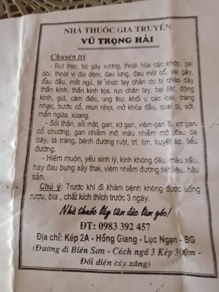 Thầy lang bị tố cưỡng dâm bệnh nhân chữa hiếm muộn: Trần tình của những người trong cuộc - Ảnh 6.