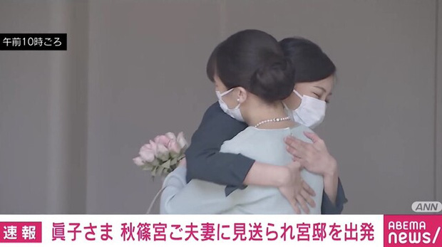 Công chúa Nhật Bản không váy cưới nghẹn ngào chào cha mẹ, cúi đầu trước dân chúng, một mình rời khỏi nhà trong ngày hôn lễ - Ảnh 2.